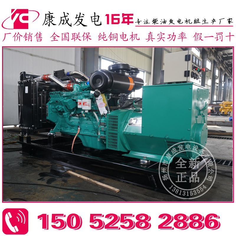 128KW��h���?BTAA5.9-G12柴��a(b��)发电(sh��)机组